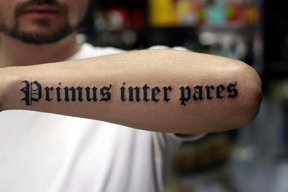Тато 1