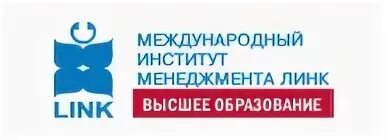 Международный институт качества. Институт международного образования. Iib logo. Махон хамеш институт москва. Гуманитарный институт москва логотип.