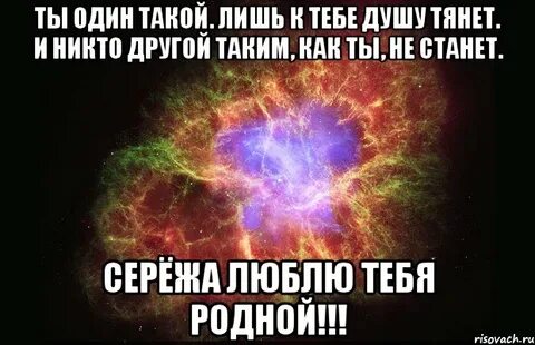 Сережа мило