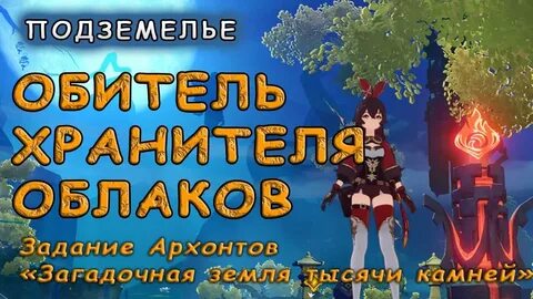 Отдайте чертежи хранителю