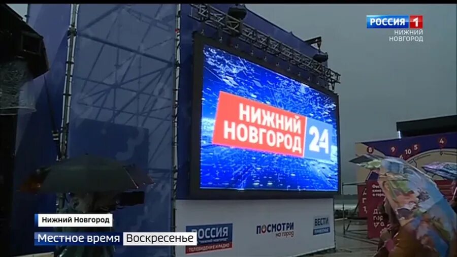 5 канал нижний новгород. Телеканалы Нижнего Новгорода. Нижний Новгород 24 Телеканал. Нижний Новгород Телеканалы местные. Телеканал Нижний Новгород ТВ.