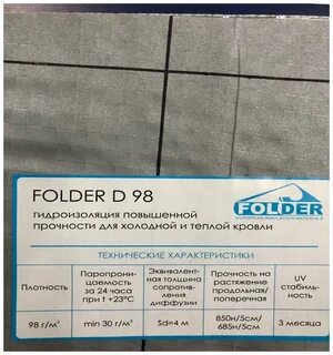Folder d