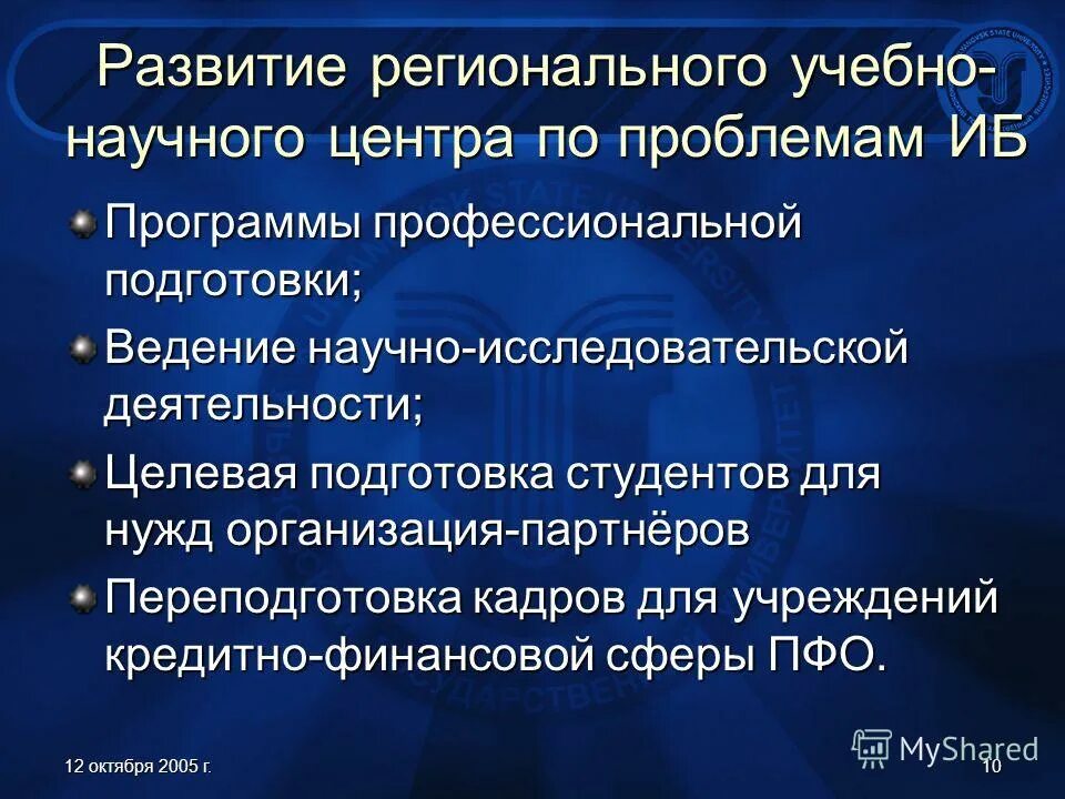 региональные образовательные программы. региональные образовательные программы. региональные образовательные программы. доля реализации дополнительных общеобразовательных программ. региональный компонент в доу.