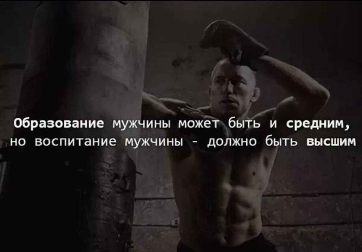 Быть сильным быть первым быть лучшим