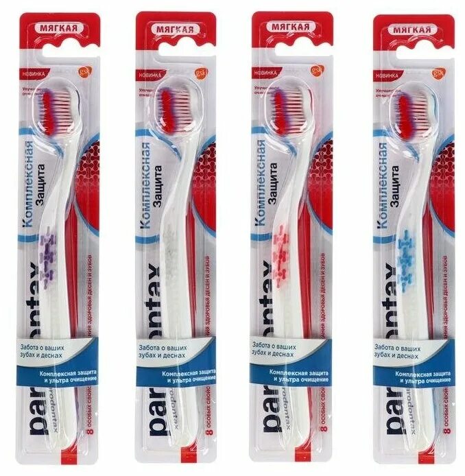 Zahnpasta sensitive, 125 ml. Parodontax complete protection. Complete protection. Sensodyne complete. парадонтакс зубная паста фирма изготовитель.