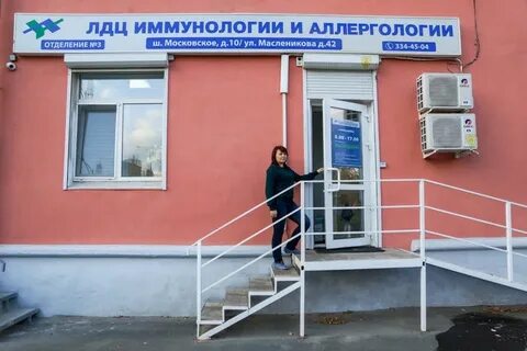 Кирова 435 телефон