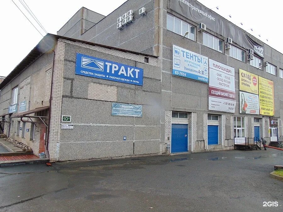 заводская 18 петрозаводск. амбулатория купелинка видное. северная 24 часы работы. улица 24 северная. банк втб краснодар.