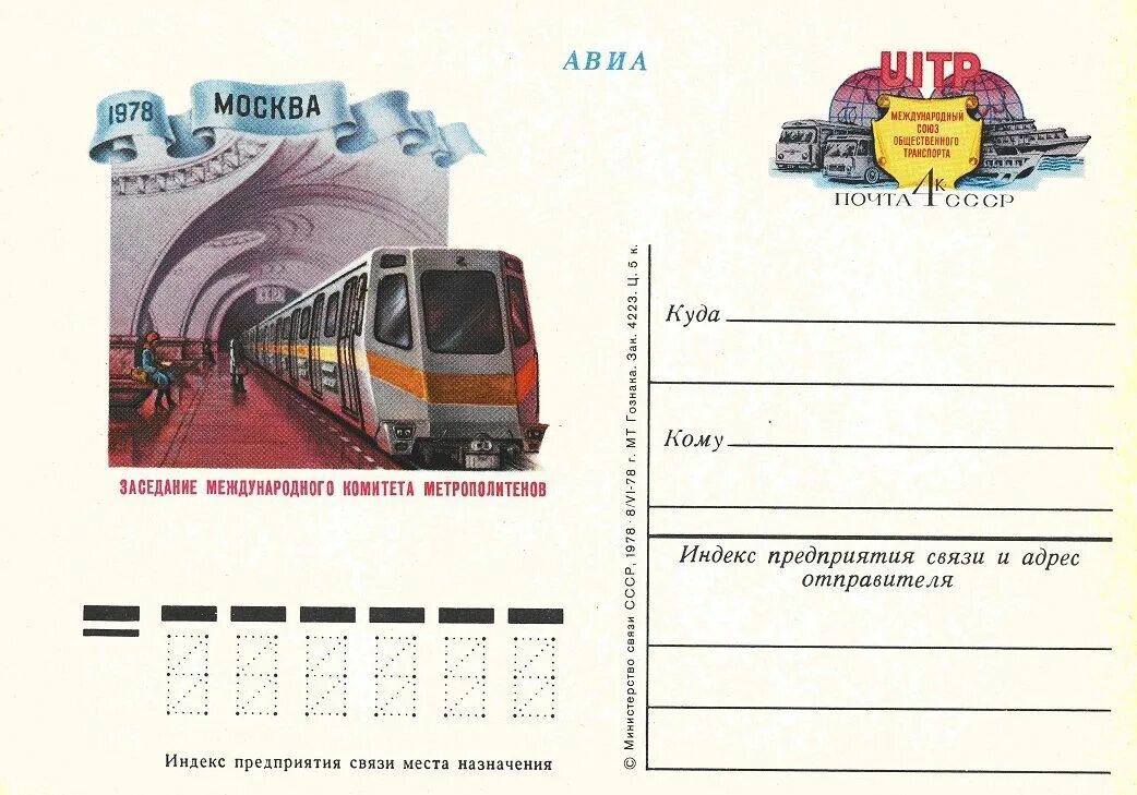 Московский транспорт логотип белый. Почта транспорта москвы. Транспорт москвы лого. Московский транспорт. Московский транспорт.