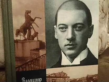 Гумилев маяковский
