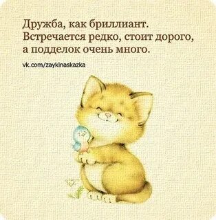 Что она редкая