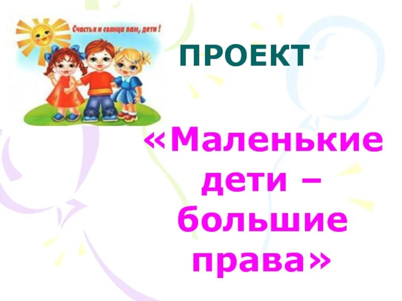 Рисовалки для малышей - Рисуем домики от Росмэн, 31517ros - купить в интернет-ма
