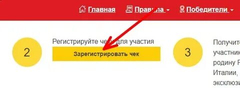 Пятерка отпуск зарегистрировать