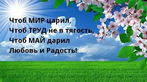 1 мая считается рабочим днем