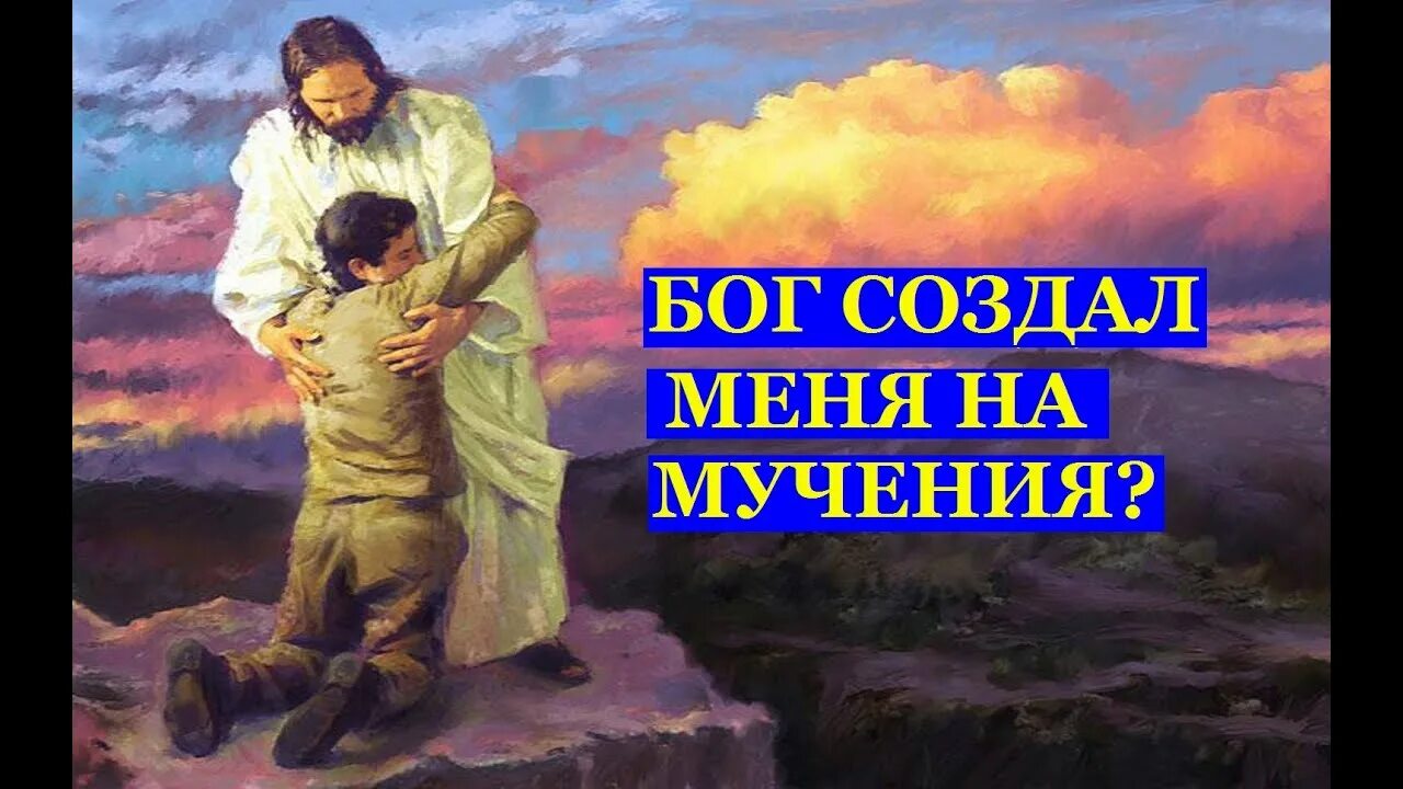 Бог создал из ничего. Бог нас создал. бог мем. мольба бог мем. что сотворил бог.
