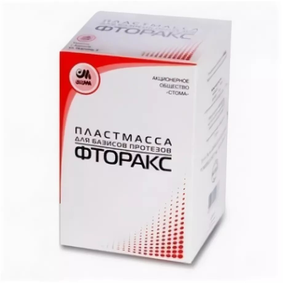 Пластмасса для базисов протезов. Фторакс, 300г+150г, Стома. Фторакс пластмасса для базисов протезов. Акриловая пластмасса Фторакс. Пластмассы горячей полимеризации Фторакс.