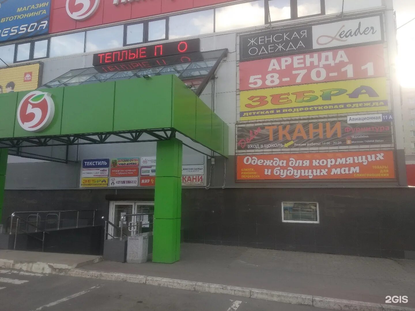 мечта брянск бежица. мечта брянск. салон красоты моей мечты. мечта брянск бежица. мечта брянск.