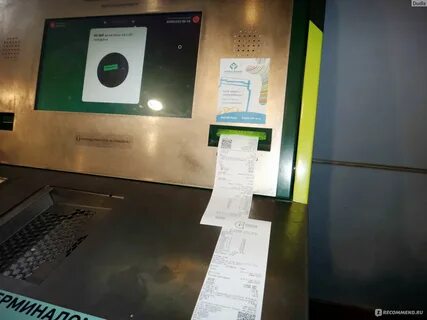 Сбербанк прием