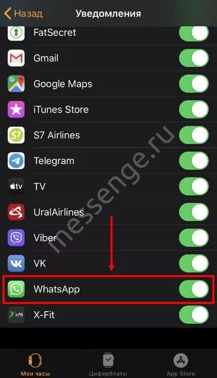 Не приходят уведомления whatsapp на apple watch. Как настроить уведомления на апл вотч. Как оповещения приходят на эпл вотч. Не приходят уведомления whatsapp на apple watch. Как включить уведомления на эппл вотч.