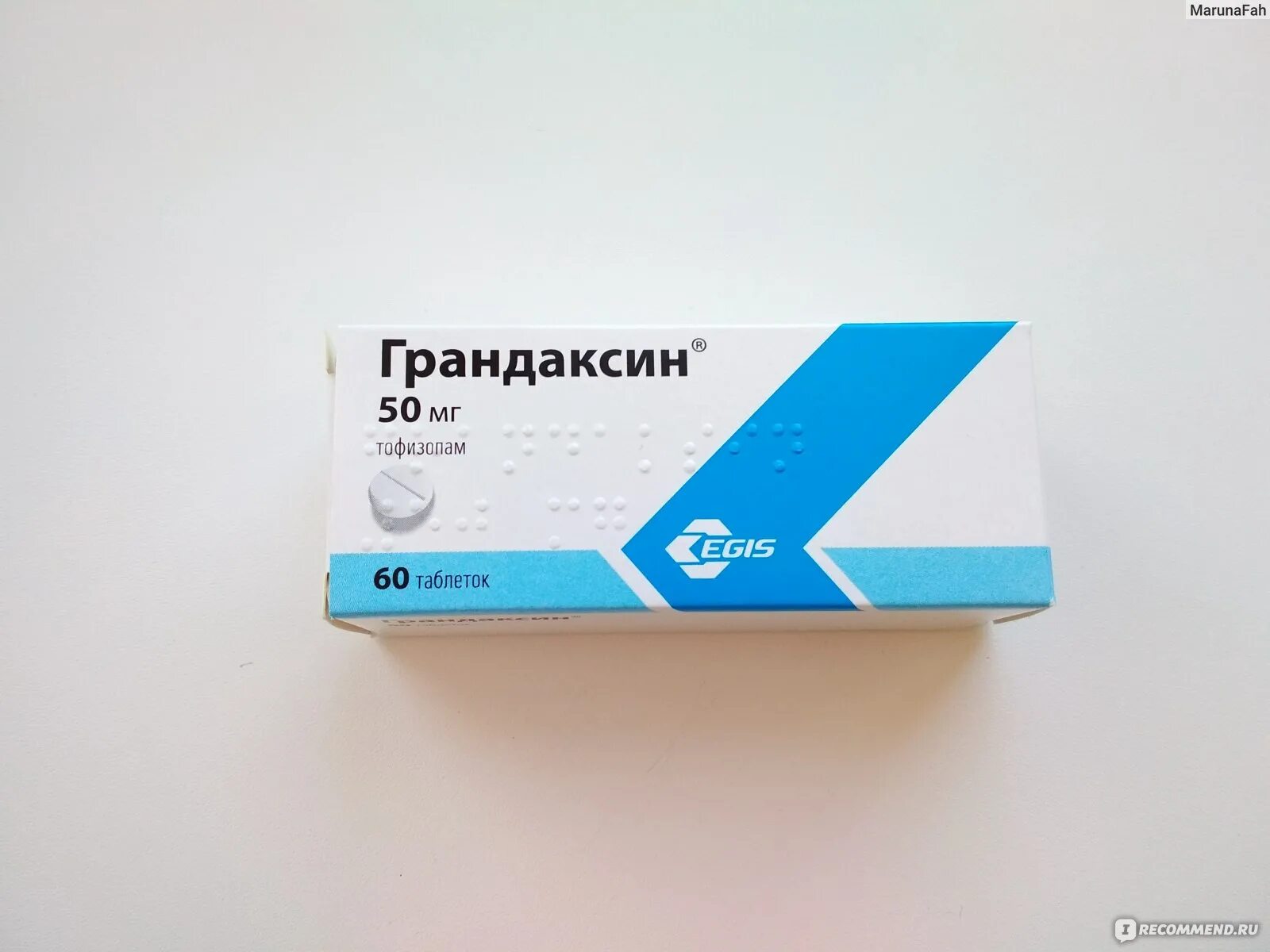 Адаптол таблетки. Средство от агрессии и раздражительности. Препараты от агрессии. Таблетки от агрессии и раздражительности. Успокой гранулы гомеопатические.