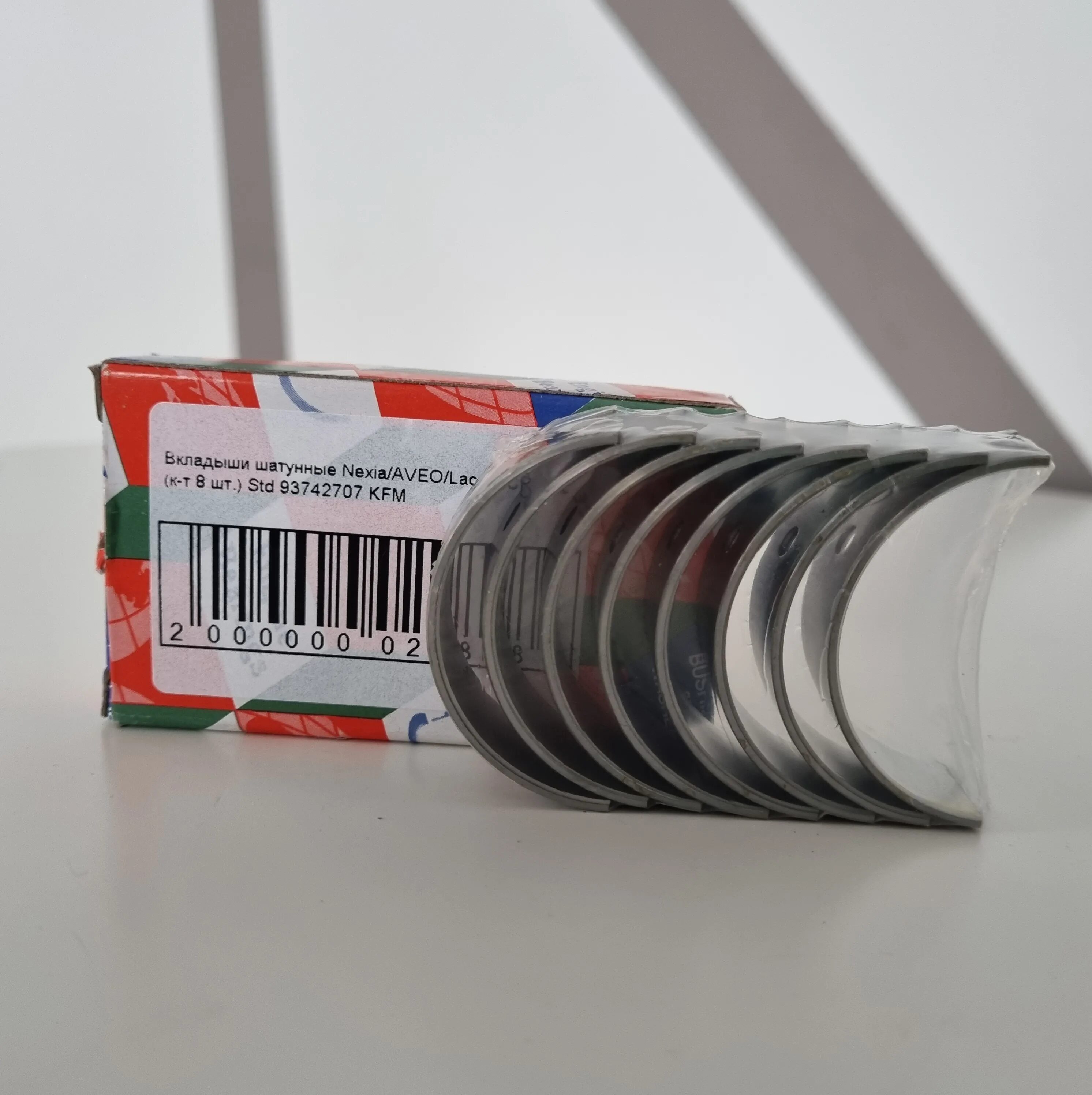 25. Вкладыши шатунные шевроле лачетти 1. Вкладыши шатунные лачетти 1. Вкладыши шатунные 1 дэу эсперо 2. Kfm 93742707 вкладыши шатунные s1 ланос.