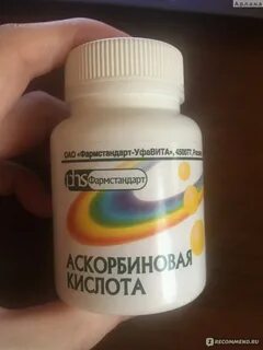 Витамины без аскорбиновой