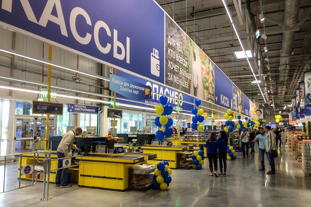 ТЦ метро кэш энд Керри. Метро Cash and carry в Москве. Магазины Metro Cash carry Москва. Метро кэш энд Керри Оренбург. Магазин метро 24