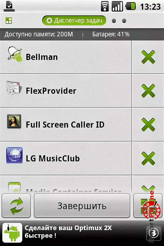 Восстановить файлы android. Как восстановить удаленный файл на телефоне. Восстановление удалённых данных (файлов) на андроиде. Recovery программа для восстановления файлов. Удаленные файлы на телефоне.