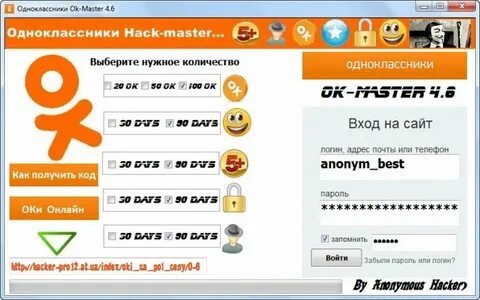 Сколько лет одноклассникам