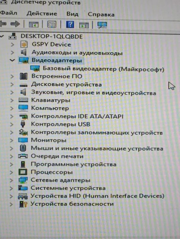 Комп не видит видеокарту в диспетчере устройств. Комп не видит видеокарту в диспетчере устройств