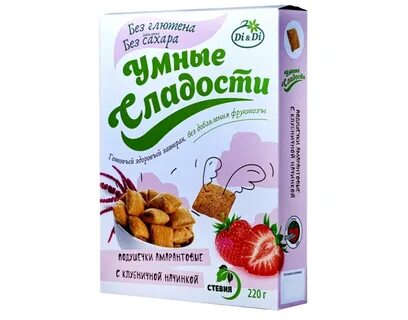 Амарантовые подушечки