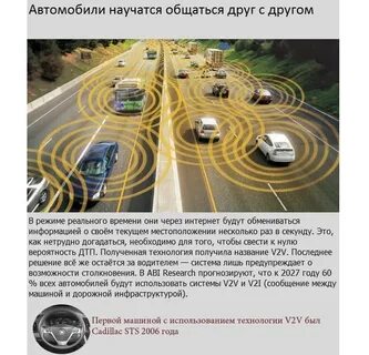 V описание