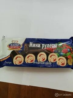 Мастер десерта
