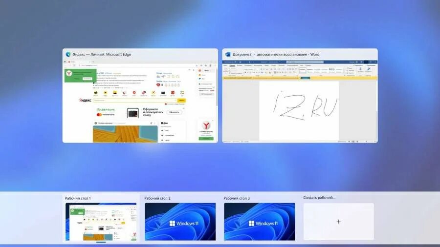 Windows test. Windows 11 интерфейс. фото винды. окошко windows. windows 11 фото.