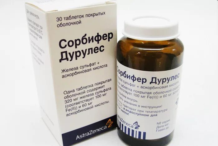 Железосодержащие препараты какие