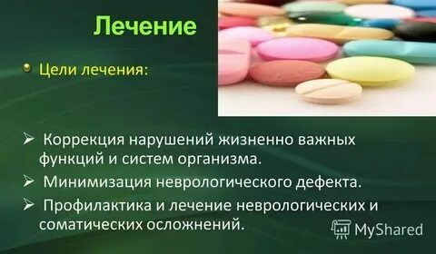 Нарушение основных жизненно важных функций организма