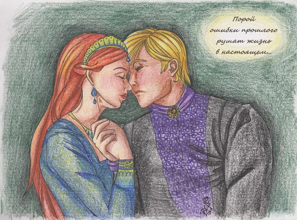 Часодеи примаро. Часодеи часограмма. Часодеи фэш. Нортон огнев часодеи. Часодеи фэш драгоций.