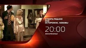 Осторожно любовь 2024. Lovemakers. Книга осторожно любовь. Lovemakers. Осторожно любовь 2024.