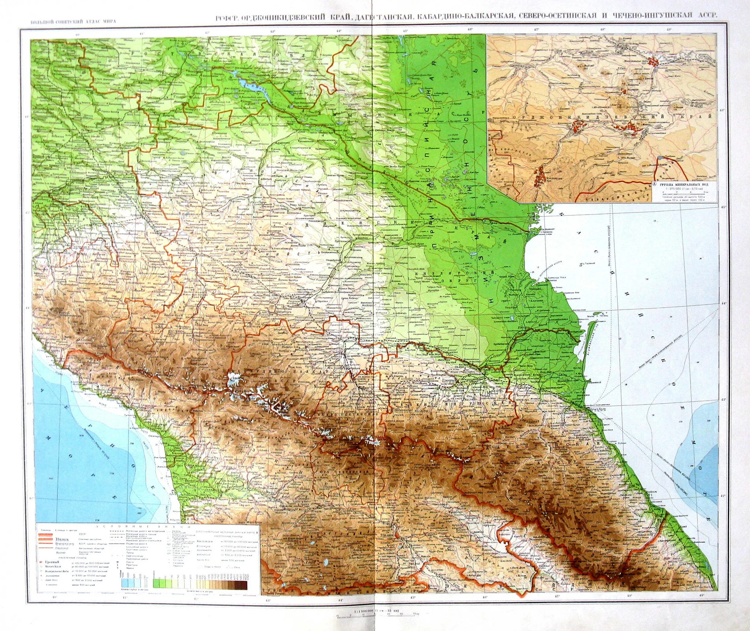 Ингушетия на карте Кавказа. Карта Орджоникидзевского края 1940. Рельеф Ингушетии карта. Рельеф Дагестана карта.