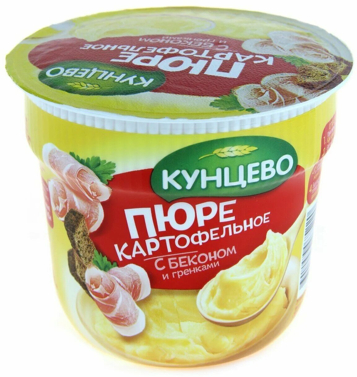 картофельное пюре с молоком 240г пакет. картофельное пюре кунцево 240 гр. кунцево картофельное пюре с молоком 240г. пюре быстрого приготовления. пюре кунцево с жареным луком 240 гр.