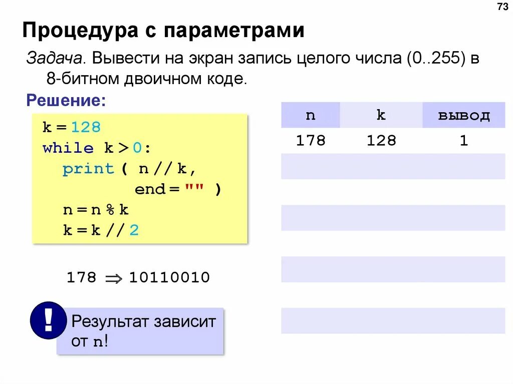 Python 10
