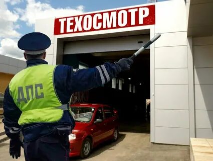 Техосмотр спб для постановки на учет автомобиля