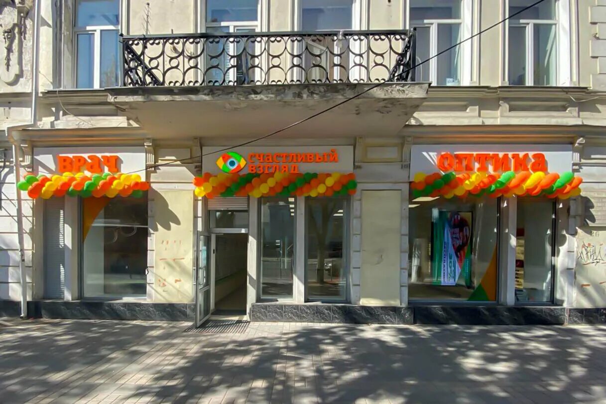 мир оптики. россия, кемеровская область, новокузнецк, улица кирова, 75. миры оптика. оптик молл. мир линз киров.