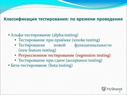 Тест систематика и классификация 7 класс