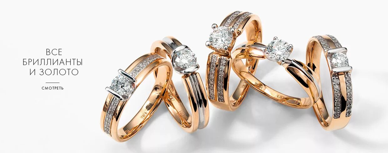 магазин алмаз псков. ювелирный салон королева марго псков. империал псков мюз. марказит украшения. ювелир псков империал.