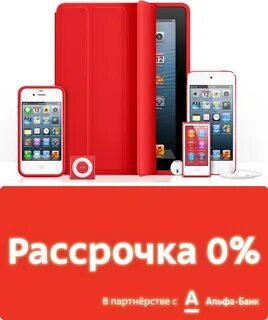 Банк рассрочка без процентов деньги