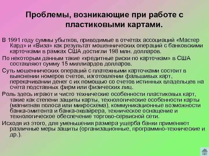 Технические ошибки возникают. Какие трудности возникают при работе с карамелью.