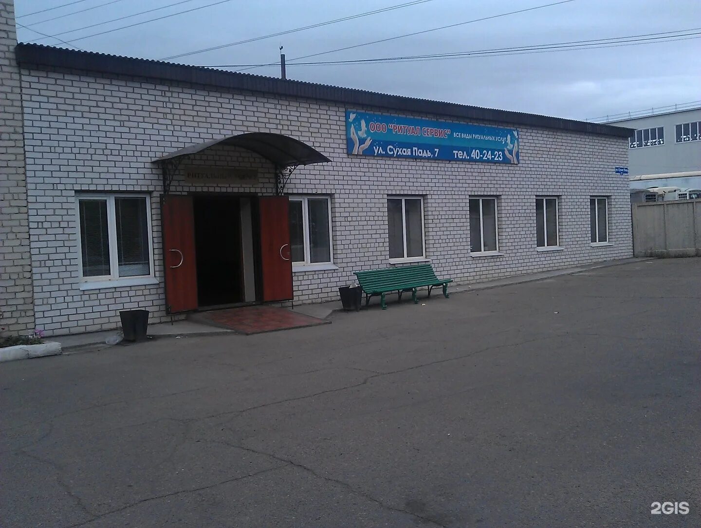 Delovye Linii, haulage, Chita, ulitsa Sukhaya Pad, 3 - Yandex Maps
