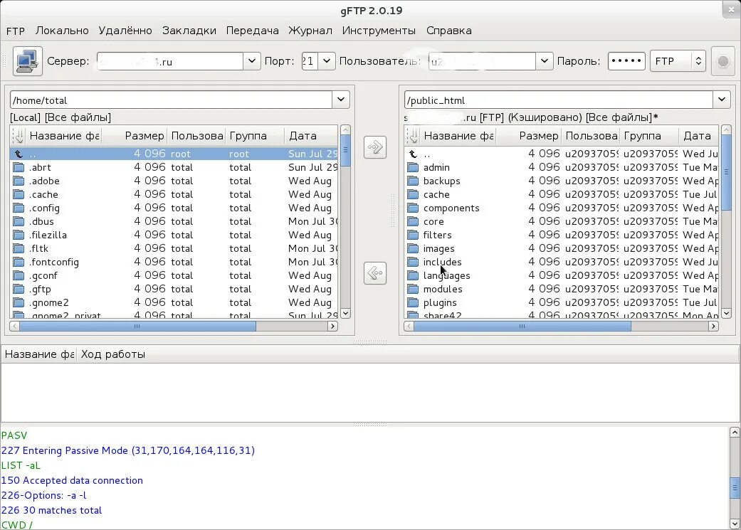 Ftp клиент linux. Ftp клиент linux