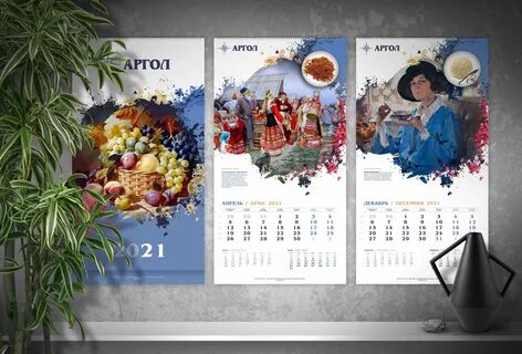 Настенные календари картинки