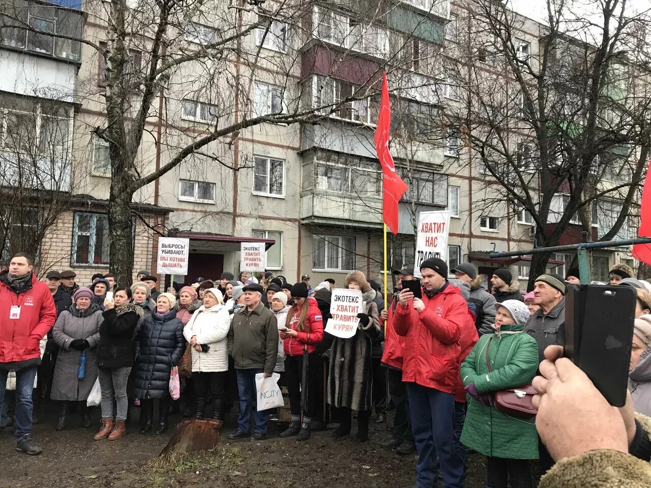 Срочные новости курска сейчас. Митинг в Курске против завода. Курск против завода. Новости Курска. Курские новости на сегодняшний день.